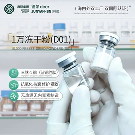 液态精华;贴片面膜;洁面产品