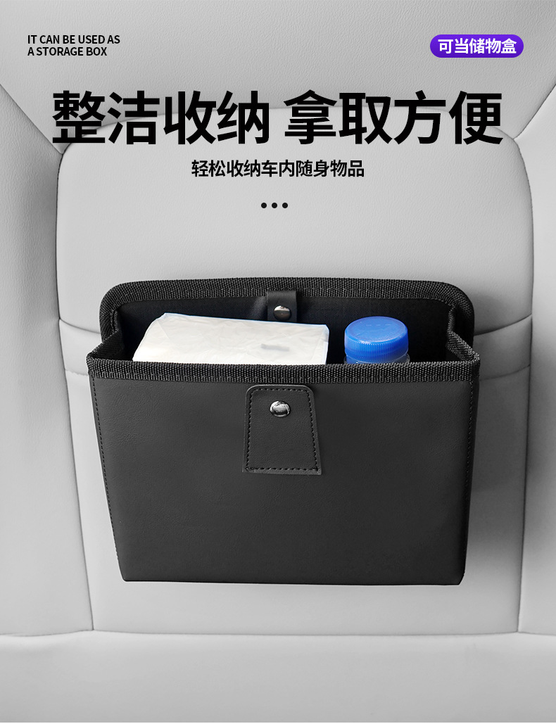 Car Trash Can, Car Seat Hanging Storage Bag, Car Door Multifunctional Storage Box, Practical Car Supplies