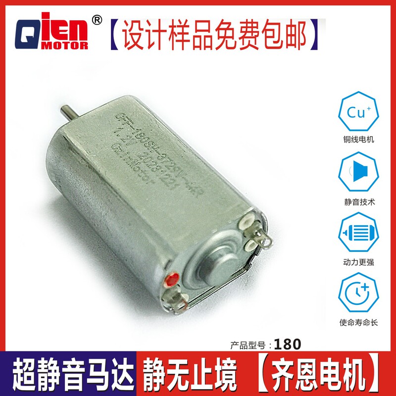 180 Beauty Nail Polisher Ultra-Quiet Micro-Motor Massage Stick Leg Massager Vibrating Dc Motor