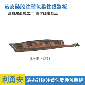 硅橡胶;其他橡胶制品;日用橡胶