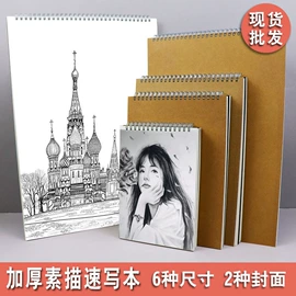 台历/日历;笔记本记事本;活页本