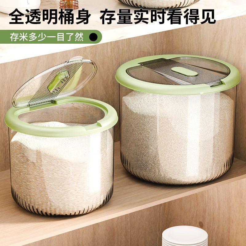 新款家用米桶大容量米缸密封收纳桶食品级储米箱防虫储物罐杂粮桶|undefined