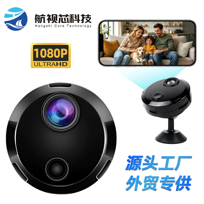 Simsiz Wi-Fi kamera 1080P, gecə görmə funksiyalı, açıq üçün
