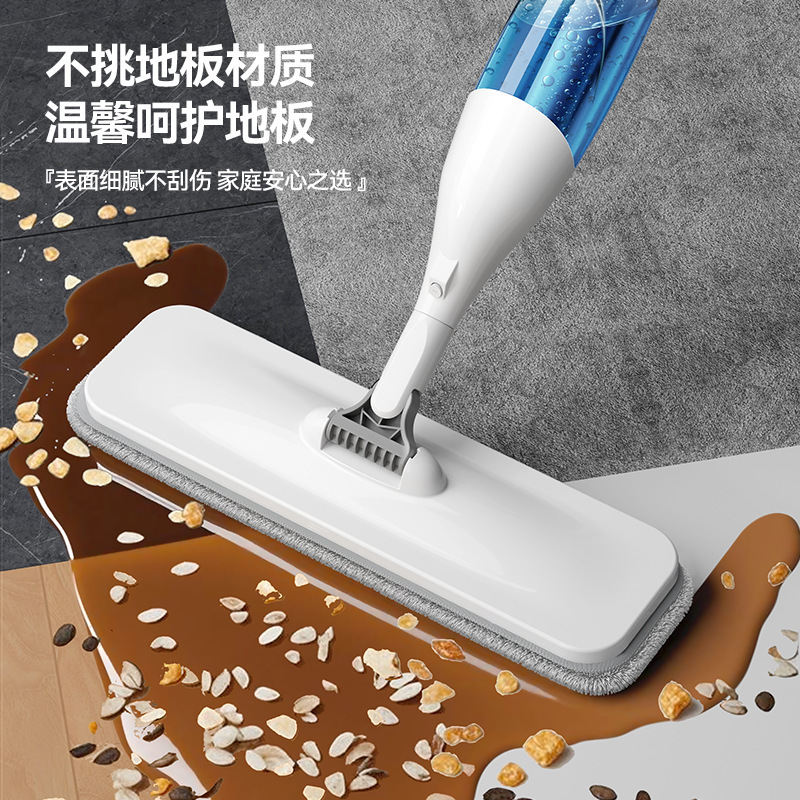 Flat mop for home use, with water spray, for cleaning wooden floors, dry and wet dual-use mop Flat mop for home use, with water spray, for cleaning wooden floors, dry and wet dual-use mop