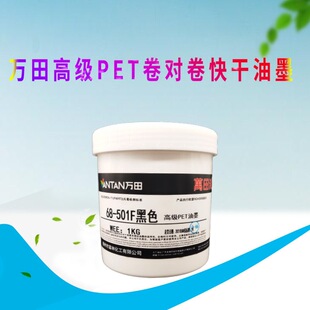 �zӡ��īPET���Ͼ팦��ӡˢ����͵͚�ζ�f��68��Ʒ����