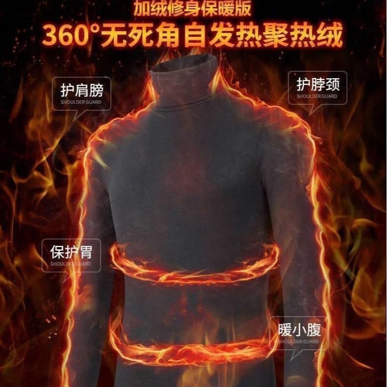 Invierno nuevo paquete de piel relajante pantalones de otoño hombre cintura alta temperatura constante calentamiento espontáneo otoño invierno imperativo manga larga ropa interior cálida