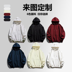 纯色加绒连帽卫衣男士秋冬休闲百搭工作服410g仿棉银狐绒连帽衫
