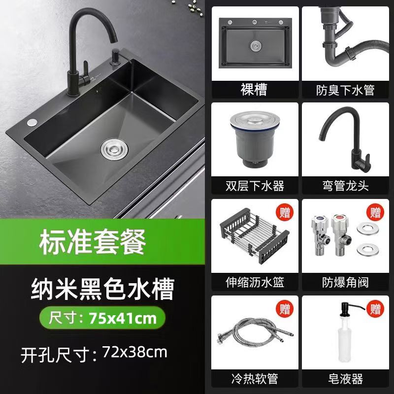 厚みのある黒のナノステンレス鋼のシンクシングルシンクキッチンシンク手作りの食器洗いシンクシンクカウンタートップシンク|undefined
