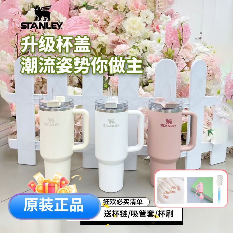 Stanley保温杯 史丹利保温杯 304不锈钢冰霸水杯子跨境同原款批发|undefined