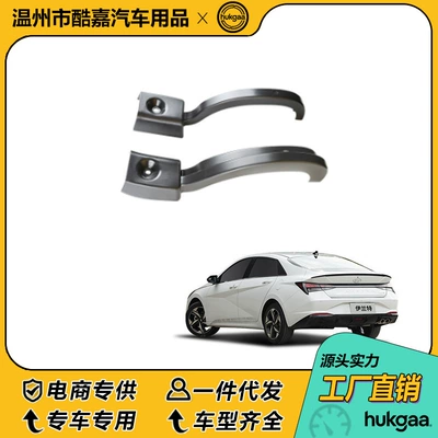 Harness Cover, Other Automotive Interior Supplies