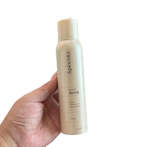 [full channel seamless hair generation] Spes wash-free fluffy dry hair spray 150g hair degreasing fluffy powder genuine