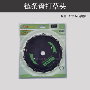 ��ݙCͨ�ÈA��朗l�P䏘䵶Ƭ�Ӻ��i䓸���C��С��ľ��ľ�Ƭ