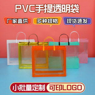 ͸��pvc���������logo�C��C�y�ⶐ����b��ُ��������y����