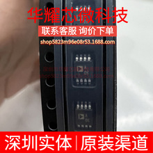 AD8616ARMZ ȫ��ԭ�b �zӡA0K ���bMSOP-8 �����\��IC