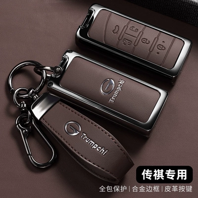 Static Rod/Key Bag – shell cover - d-model-in-creo-brown-original-color-double-buckle