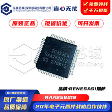 ԭ�b��Ʒ RAA252012 ���bQFP64 ����/ֱ��������оƬIC �����·