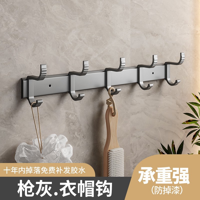 Arma gris toallas espaciales de aluminio sin perforación estantería de baño estantería de toallas de baño tipo de pared