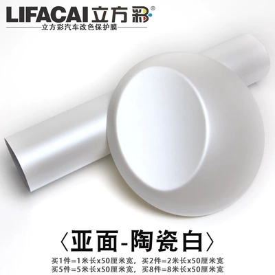 Automotive Film – Film Sticker Pet Piano White - other-ceramic-white-1m-l-50cm-w