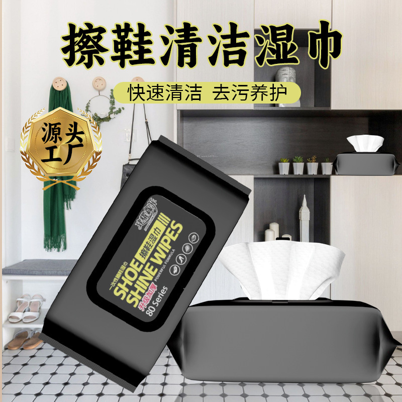 Shoe Cleaning Wipes, No-Wash Wipes for White Shoes, Leather Shoes, High Heels, Oil and Stain Removal, Cleaning Shoe Wet Wipes