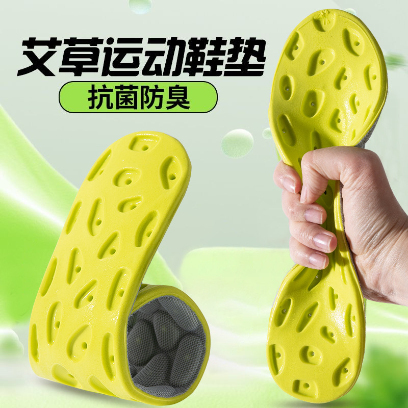 Huella Youpin PU Goose Egg Pise en la mierda, plantilla desodorizante, hombres y mujeres, colchón de aire deportivo súper suave, absorción de impactos, de pie durante mucho tiempo, no cansado