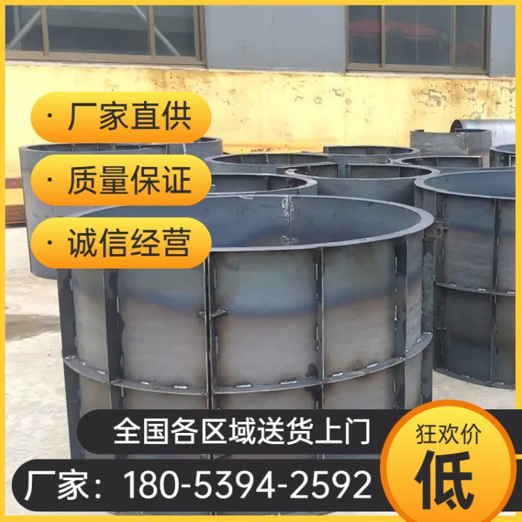 风力发电基础模具钢模板厂家公路防撞墙混凝土模板安装