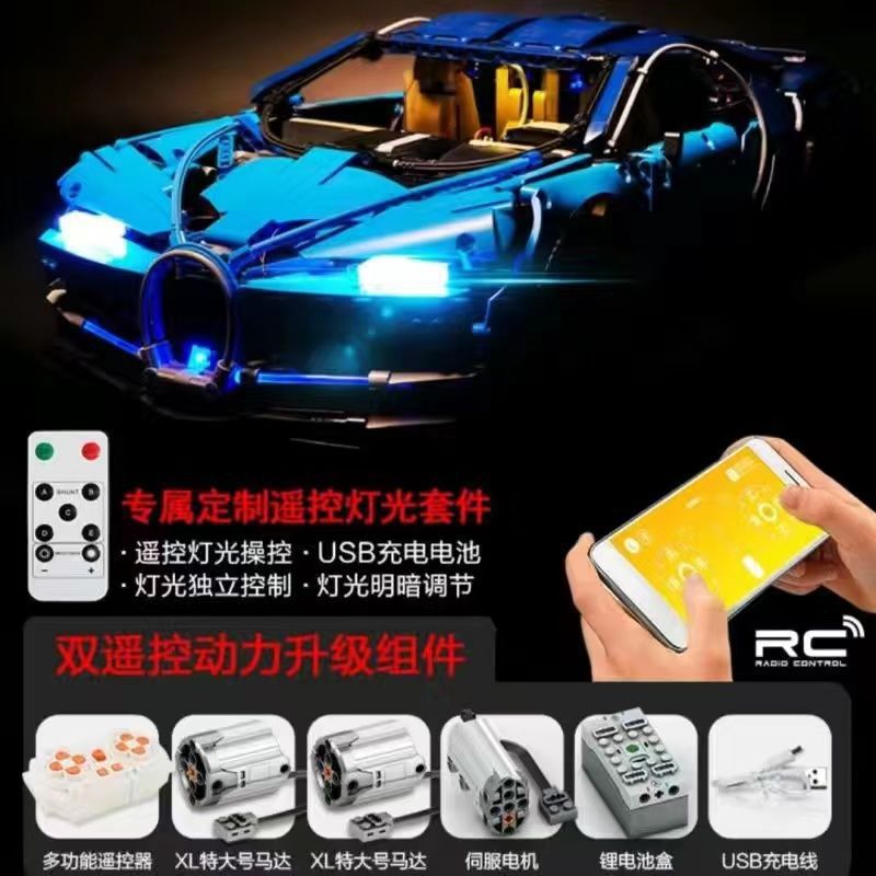 跨境兼容乐高布加迪威龙积木成人高难度益智拼装汽车模型玩具批发|undefined