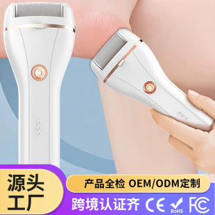 New Electric Foot Grinder to Remove Dead Skin and Calluses, Pedicure Tool
