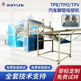 塑料包装机械;吸塑机;其他行业专用