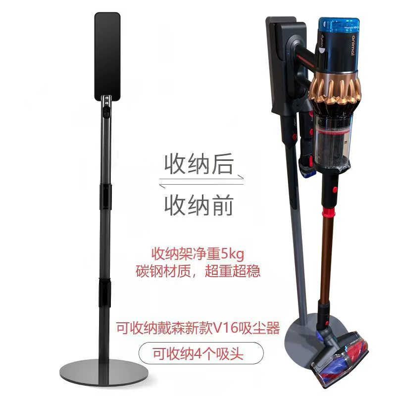 メーカー直販ダイソン掃除機収納棚穴なしスタンド7v810v11v1215G5置物dyson落