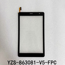 YZS-863081-V5-FPC ƽ����X�|���� ���� 863081�֌���Ļ �����