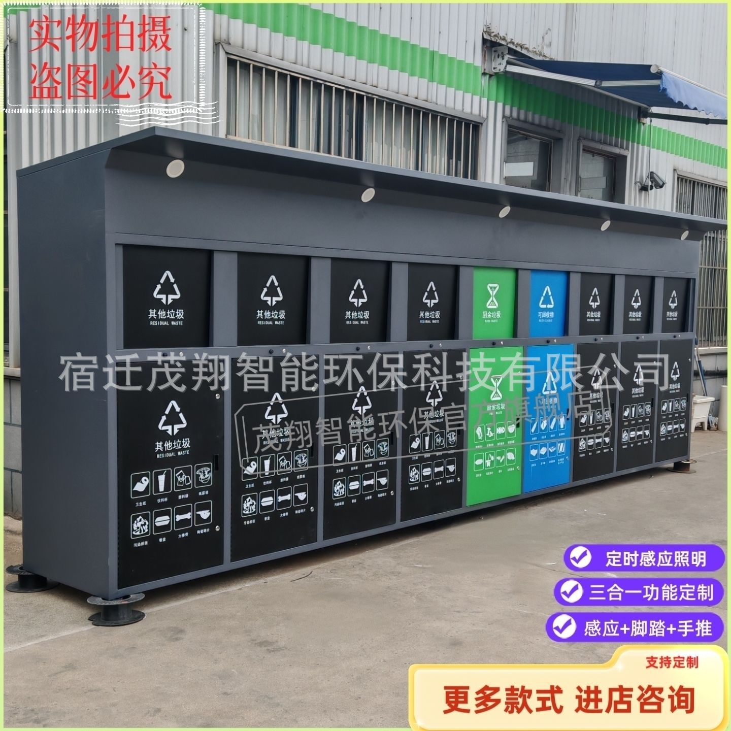 Stainless Steel Trash Bins, Classification Bins, Smart Waste Disposal Outdoor Community Recycling Bins, Garbage Sorting Kiosks, Factory