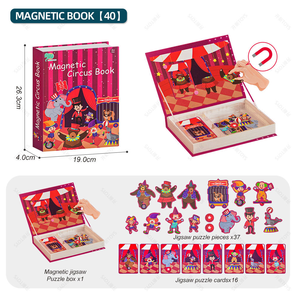 자석퍼즐세트-서커스잔치(영문책형박스)