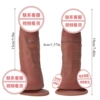 【26 Asia】Short and thick egg
