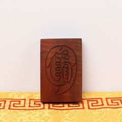 雷擊棗木無事牌紫薇諱金光咒棗木掛件吊墜46牌道家平安隨身法器