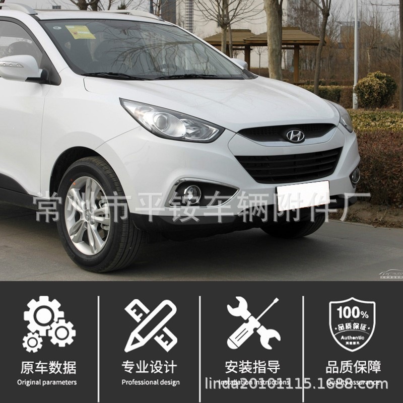 Suitable for Beijing Hyundai 10-12 Models Ix35 Fog Lights Ix35 10 Fog Lamp Left and Right Front Bumper Lights