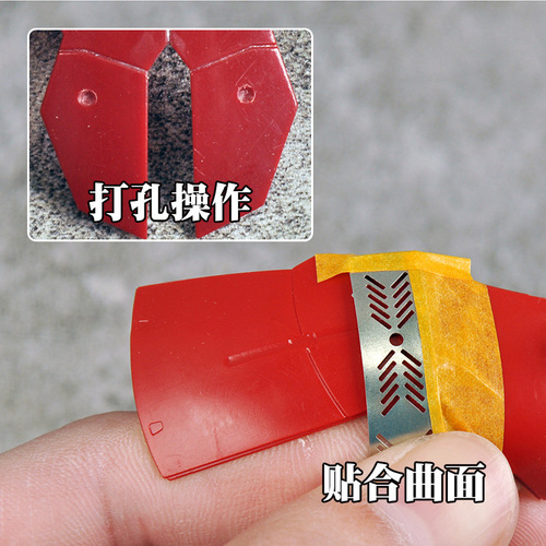 Ke Zuo Gundam mecha model special DIY detail production tool parts modification marking auxiliary ruler marking plate