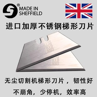 Dust-Free Cutting Machine Imported Heavy-Duty Trapezoidal Blade Wall Panel Stone Plastic Wood Plastic Fiber Board Foam Board Cutting Industrial Use