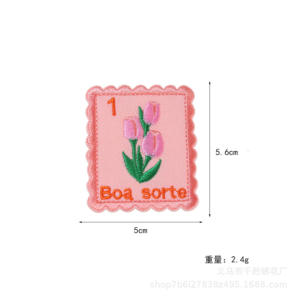 Y180 자체 접착