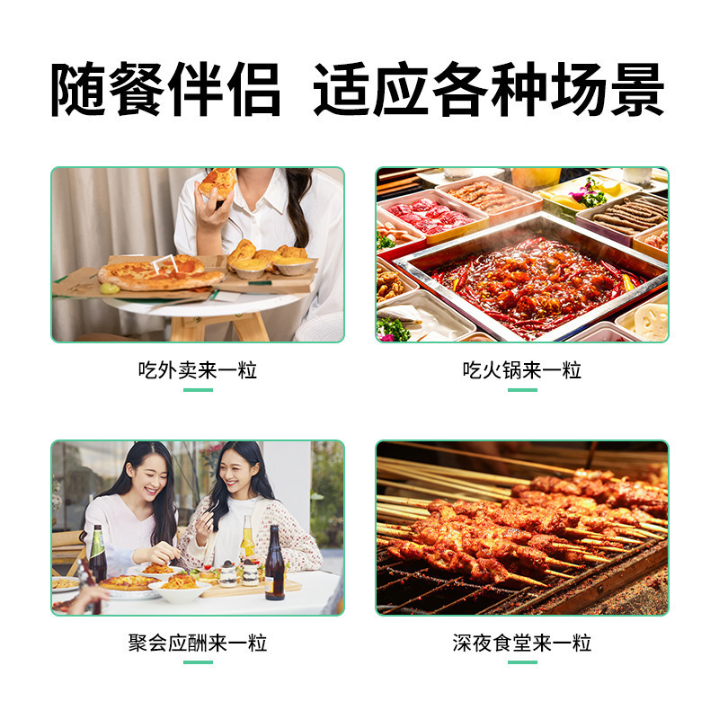オリシセレセレ減量カプセル、脂肪燃焼・減量製品、腸の潤い、便秘解消、便秘解消|undefined
