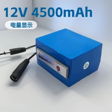 12v 4500mAh�늳ؽM�~�̽�y��ˮ����~���Cָʾ����yʽ�Դ