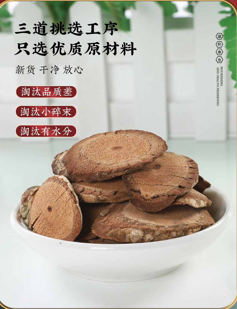 Cassia Twig Gui Zhi Dried Herb Slices Traditional TCM Decoction Herb 500g Bag key features
