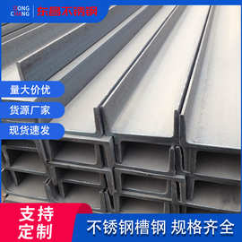 201/304/316不锈钢天沟水槽 不锈钢镀锌板折弯 排水用水槽厂家