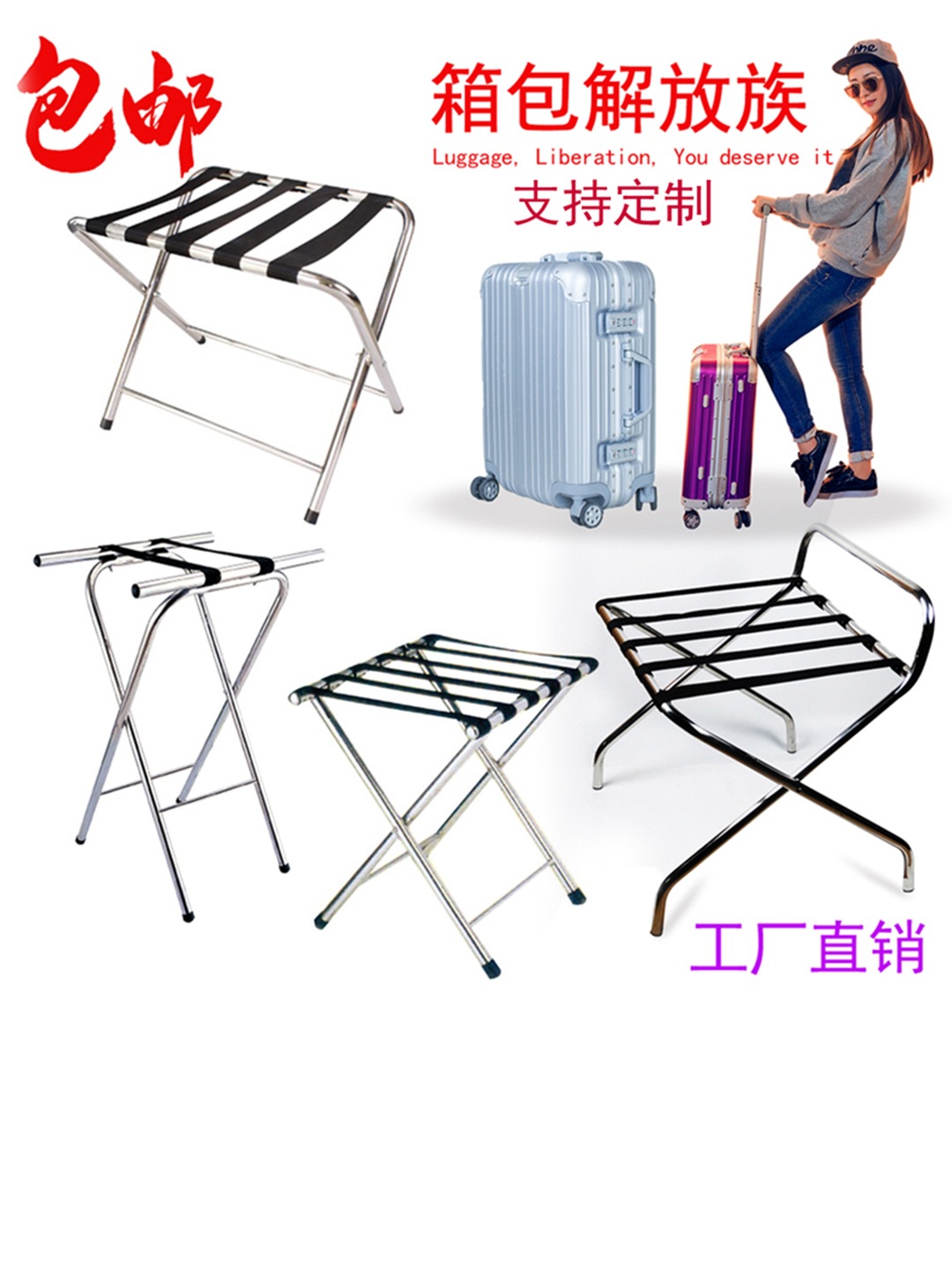 Stainless Steel Hotel Room Luggage Rack Storage Rack Hotel Room Folding Clothes Rack Suitcase Rack