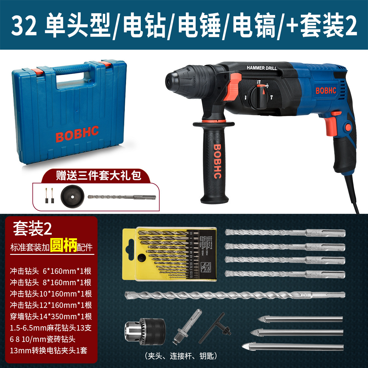 Dr. martillo eléctrico taladro de impacto taladro eléctrico multifuncional para agujeros de pared de hormigón doméstico picador eléctrico ligero de alta potencia industrial