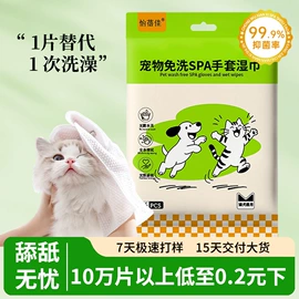 湿巾纸;婴儿湿巾;成人护理垫