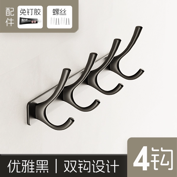 Double hook coat hook [Black 4 hooks]
