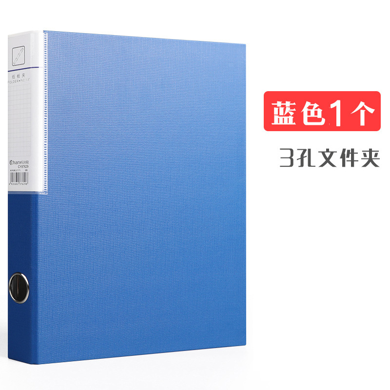 創易板紙a 4ファイル2穴パンチファイル事務用品3穴バインダー収納クリップ卸売り
