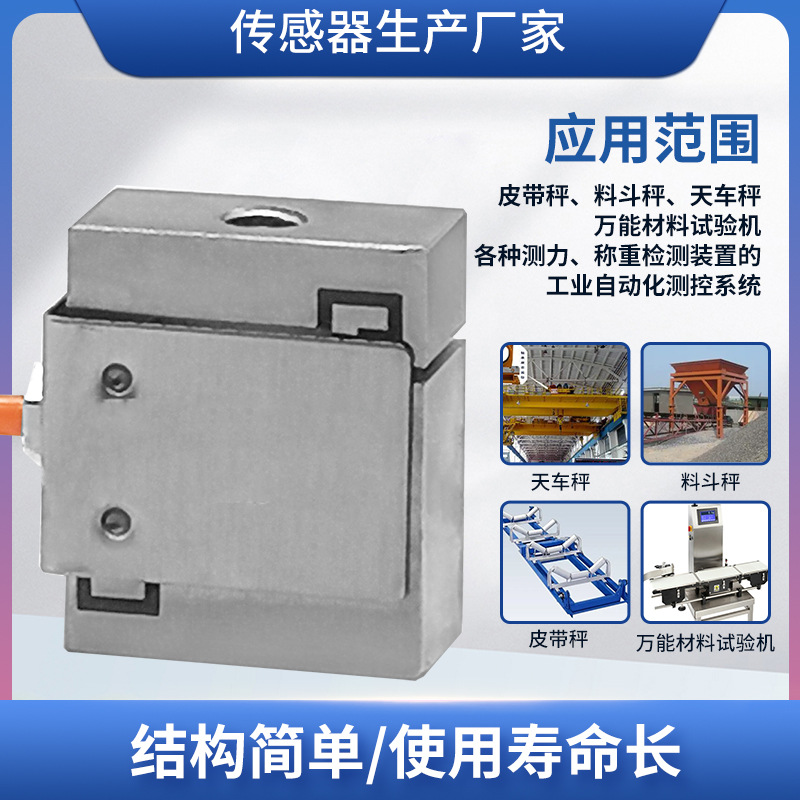 ¡��LCZ-201C΢����ѹ��������S�ͳ��ش���������ģ������������