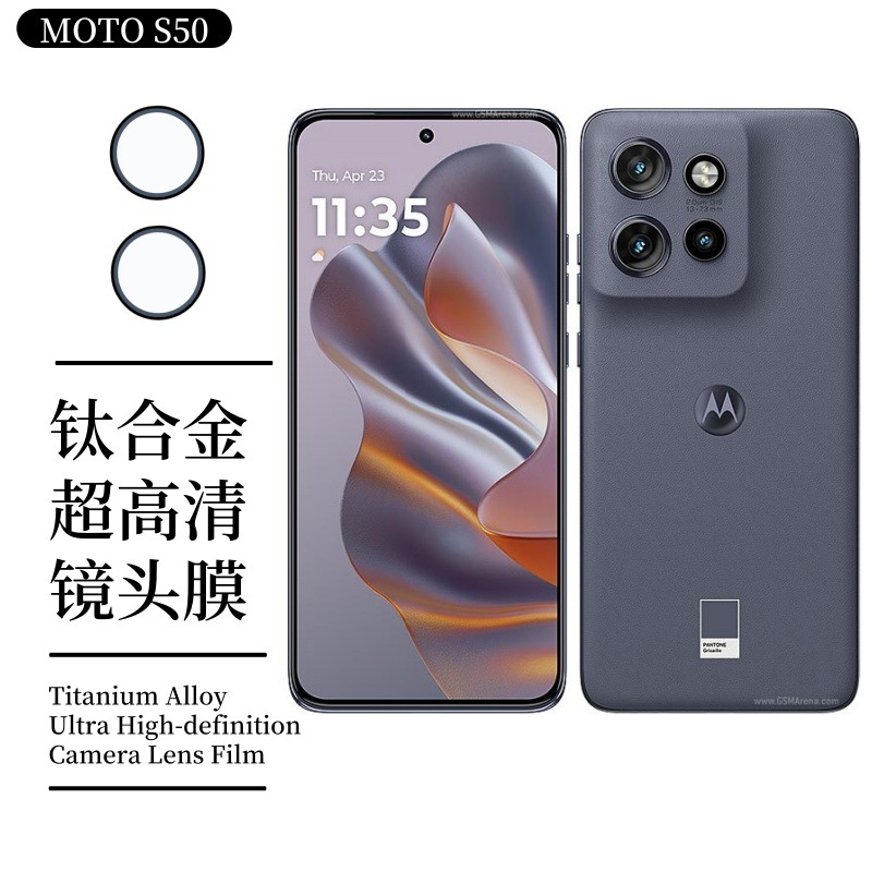 Aplicable a MOTO S50 película protectora de pantalla de teléfono móvil metal ojo de halcón AR lente de aumento de lente película de cabeza separación red transparente a prueba de polvo