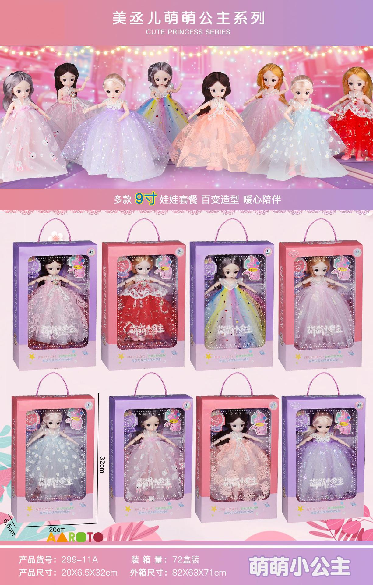 Juego de Muñecas de Princesa de Plástico y Tela con Caja de Regalo para Niñas